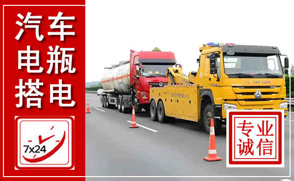 瓜州吊车,汽车救援吊车电话