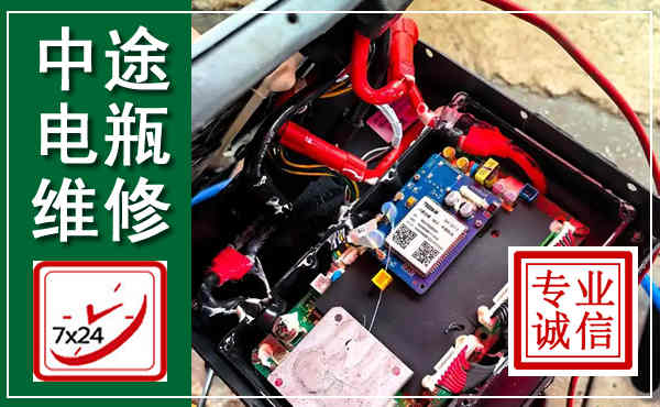 瓜州汽车换电瓶,附近电瓶维修救援电话
