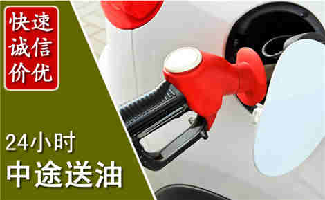 瓜州中途送油场景与案例