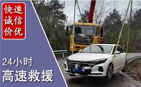 瓜州高速公路救援场景与案例