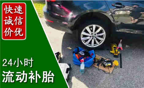 瓜州流动补胎场景与案例