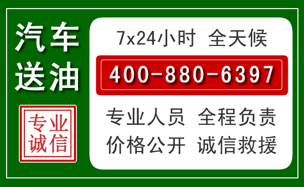 瓜州拖车救援发展新趋势：北斗导航系统加持下的拖车救援特点