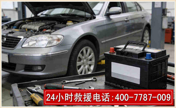 瓜州汽车电瓶搭电 瓜州汽车电瓶搭电
